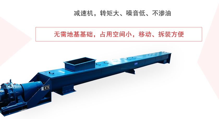 水泥廠輸送機優(yōu)勢