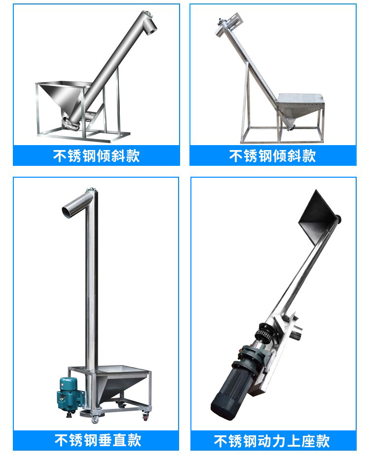 不銹鋼螺旋輸送機專業(yè)廠家